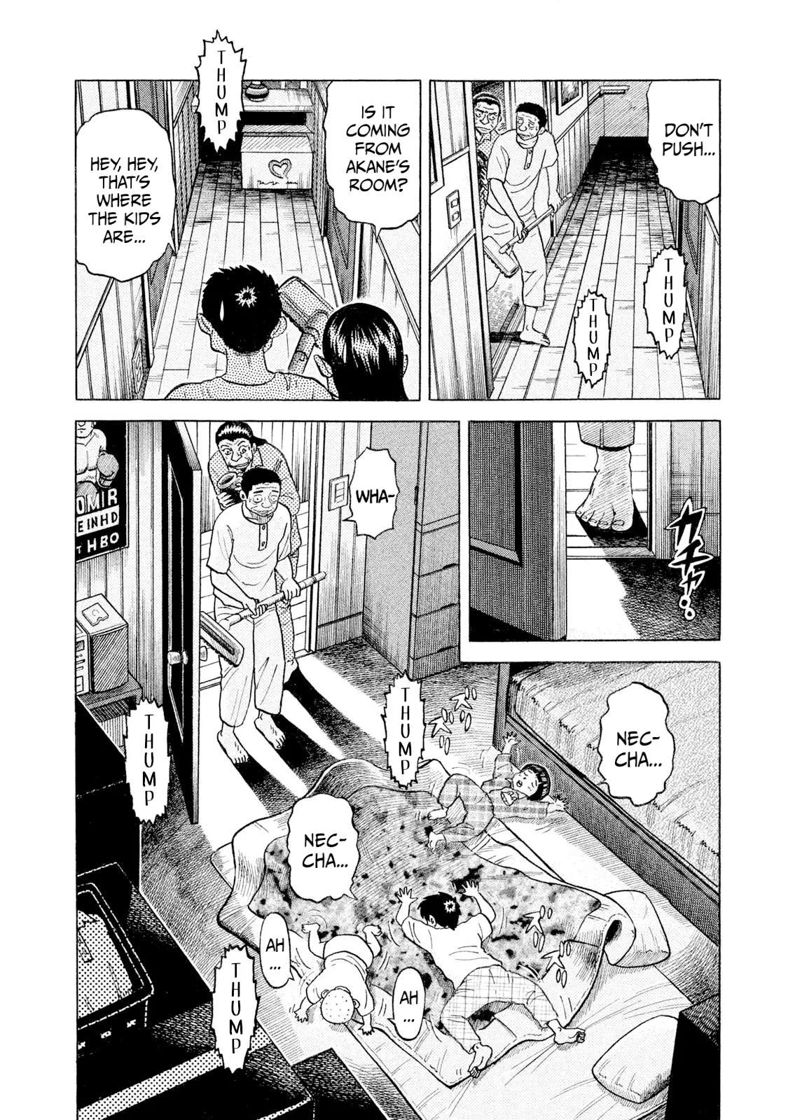 Rice Shoulder Chapter 45 page 4