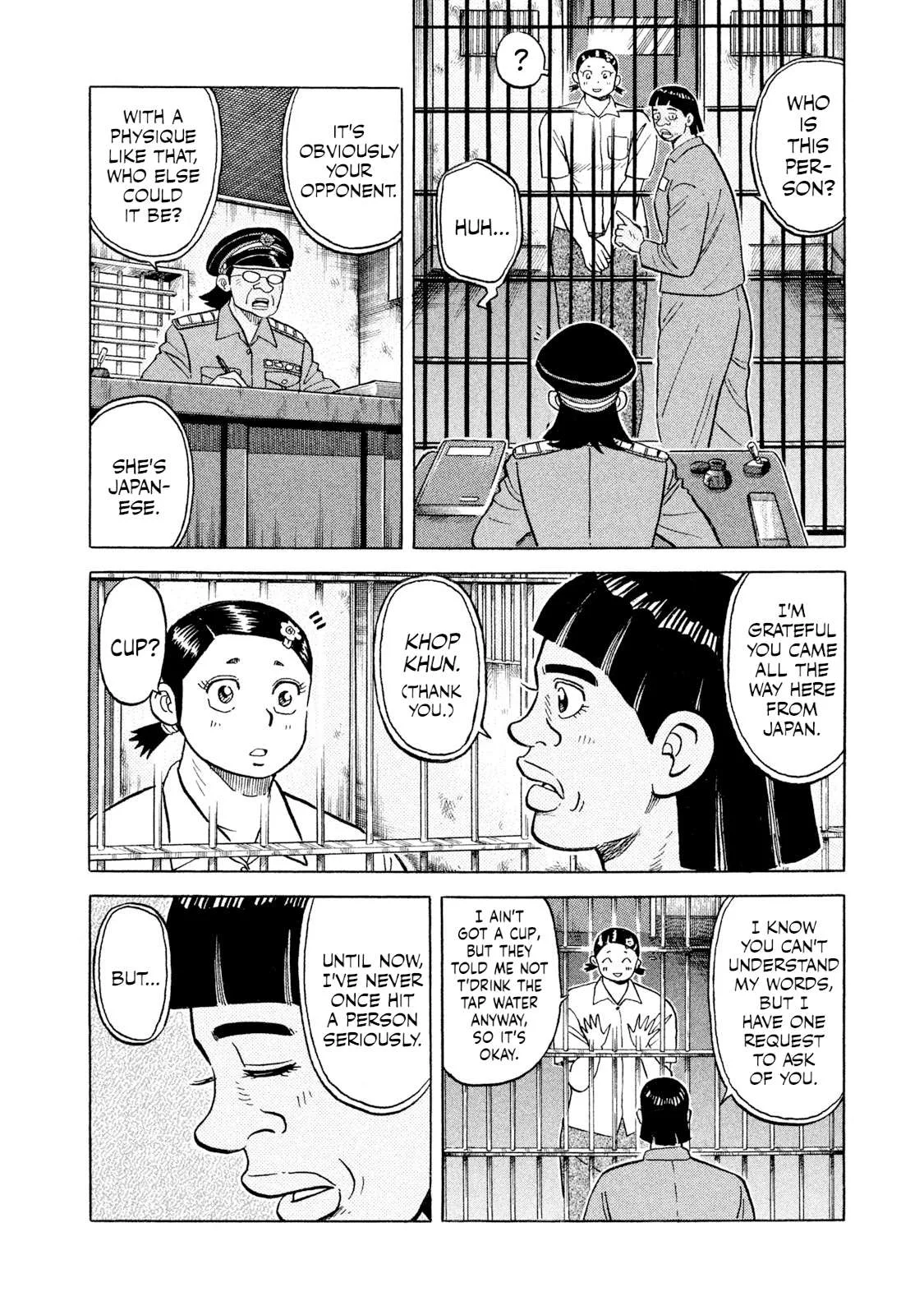 Rice Shoulder Chapter 45 page 14