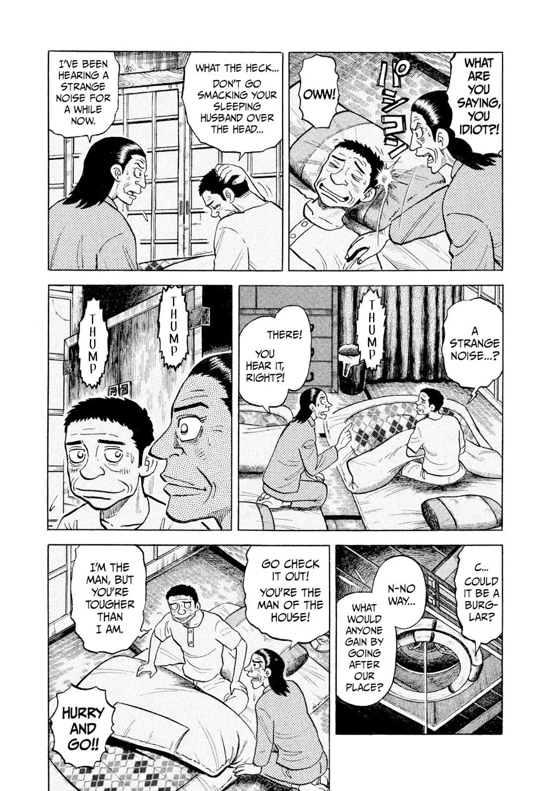 Rice Shoulder Chapter 45 page 3