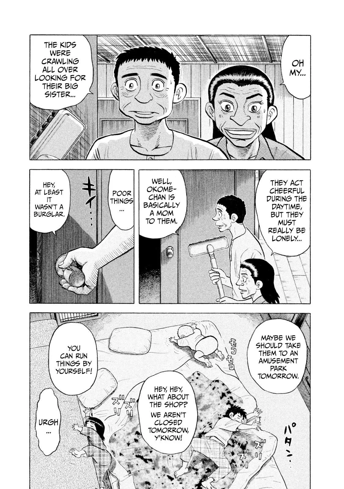 Rice Shoulder Chapter 45 page 5