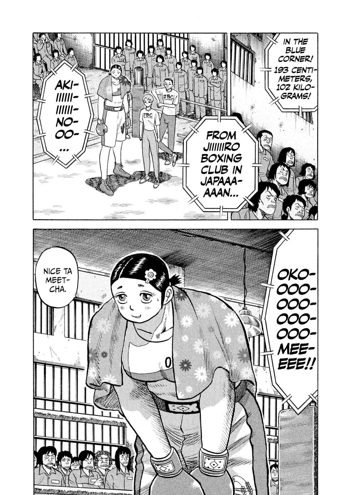 Rice Shoulder Chapter 46 page 4