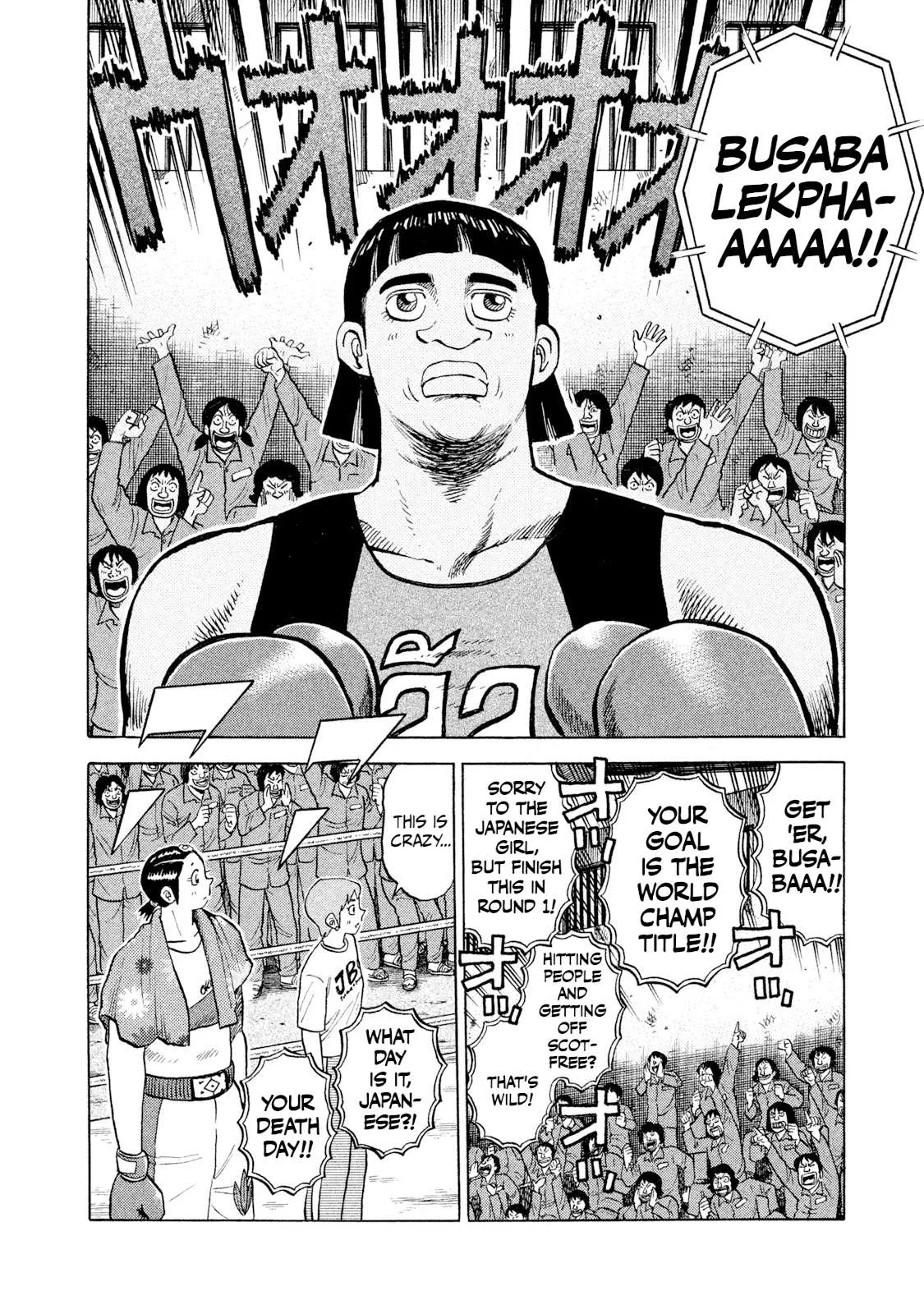Rice Shoulder Chapter 46 page 6