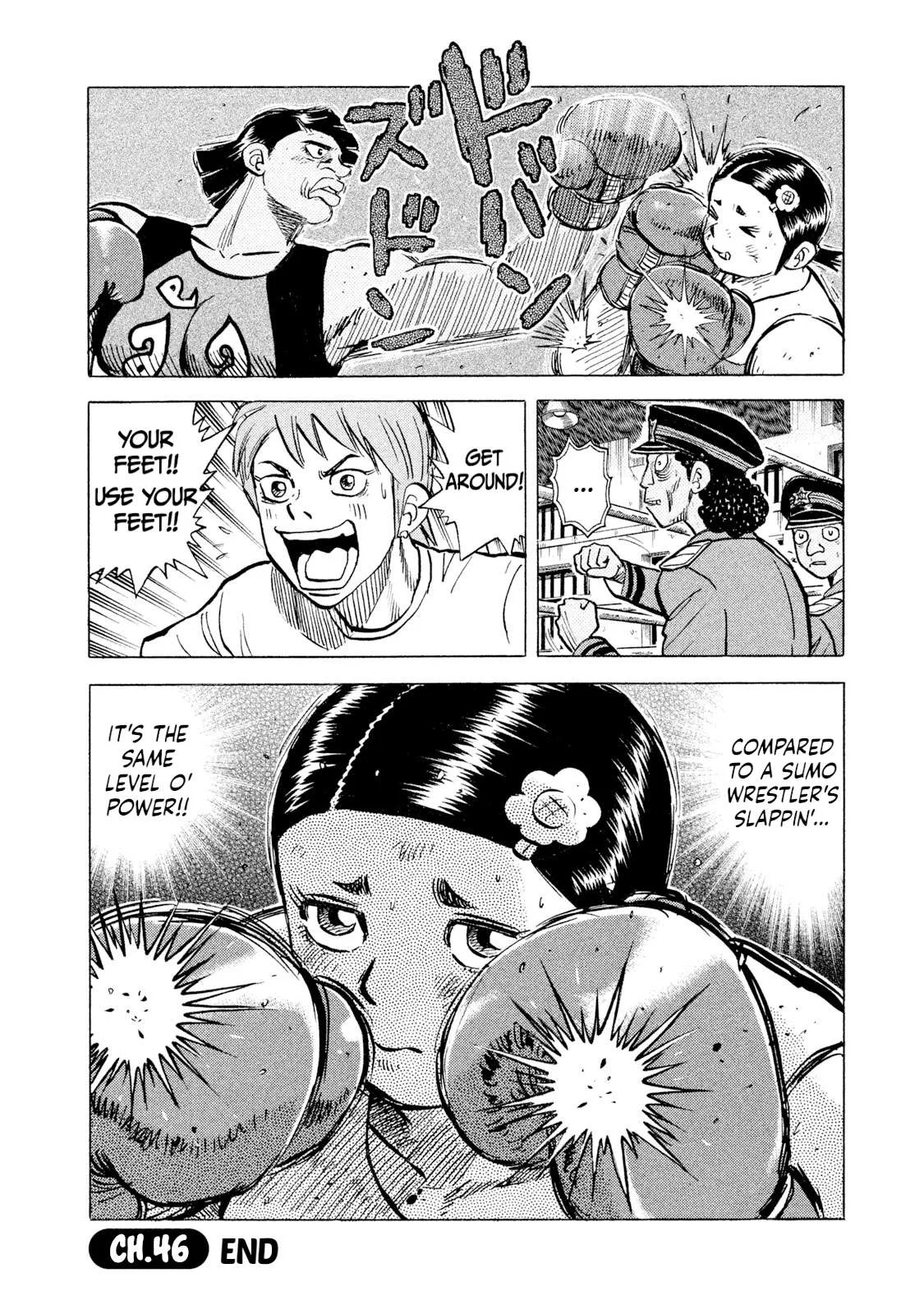 Rice Shoulder Chapter 46 page 18