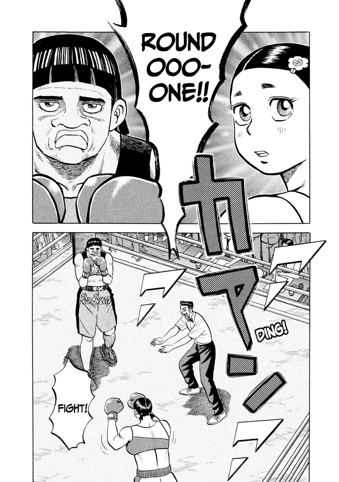 Rice Shoulder Chapter 46 page 12