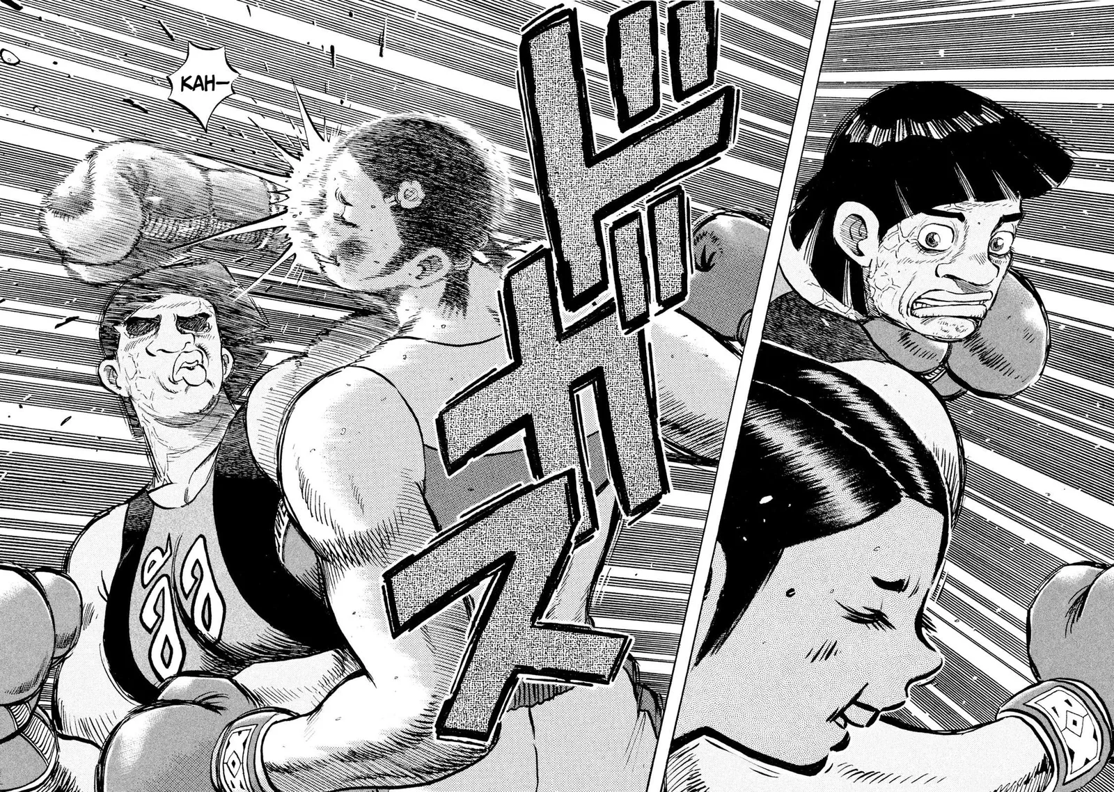 Rice Shoulder Chapter 46 page 15