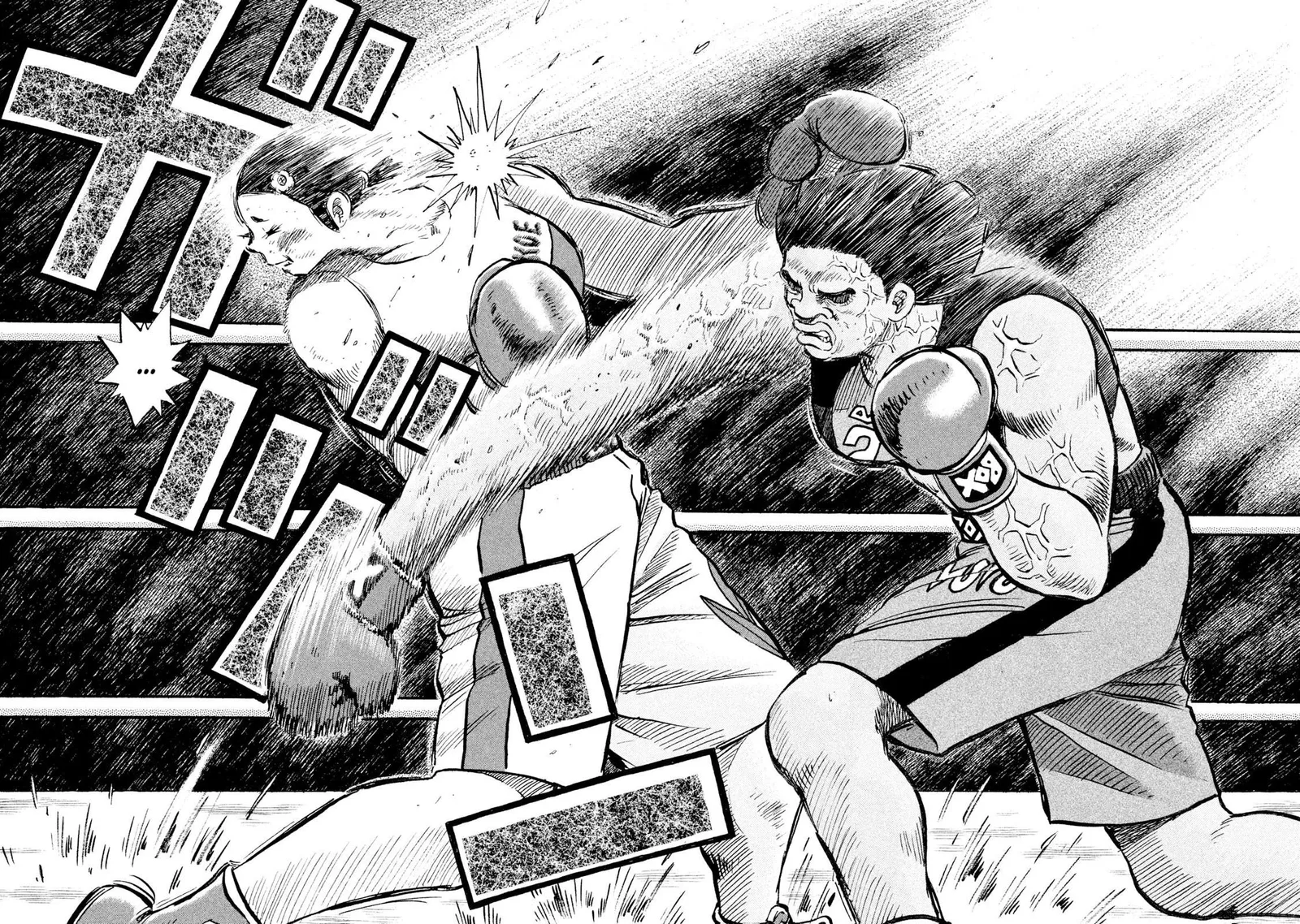 Rice Shoulder Chapter 46 page 14