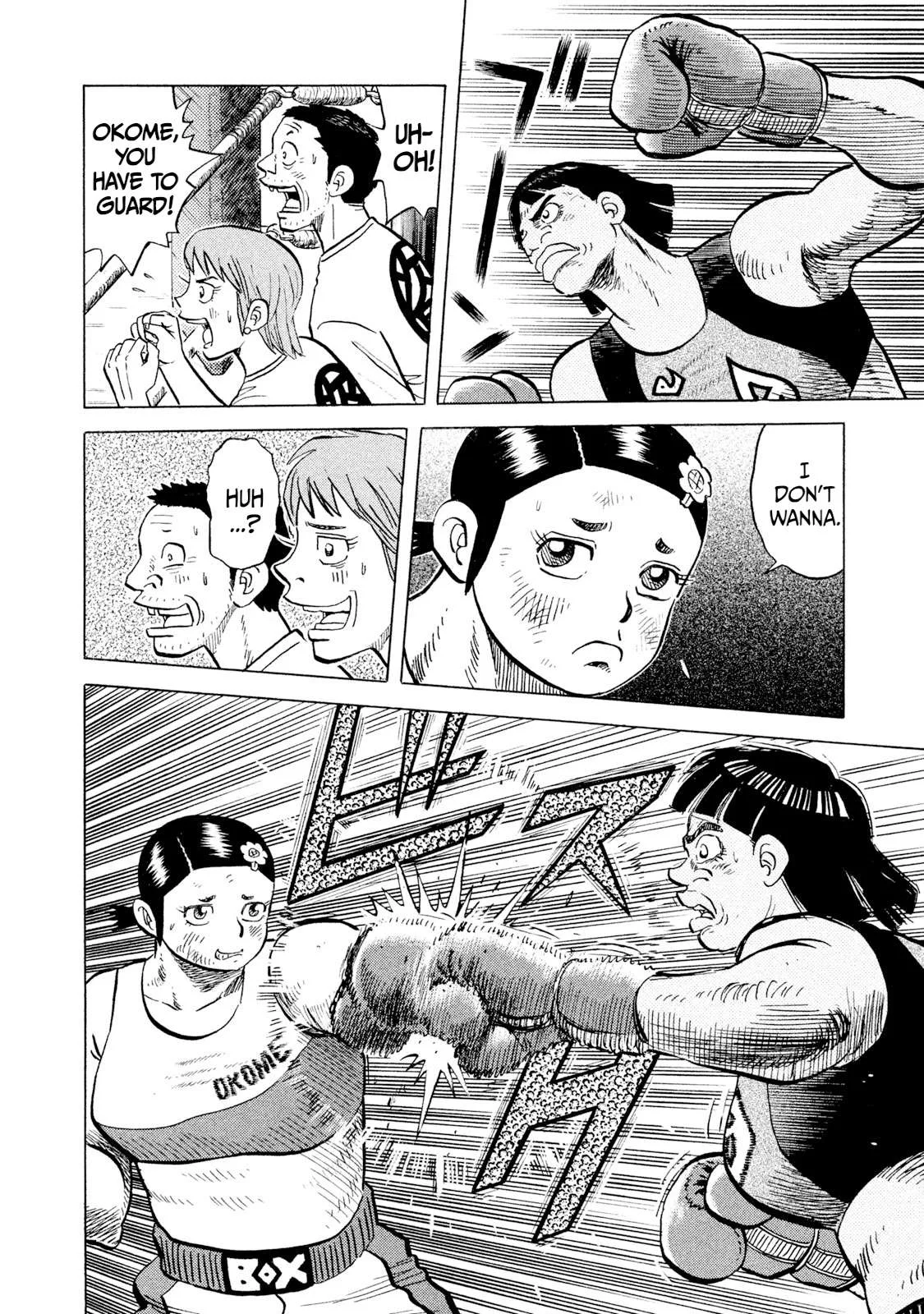 Rice Shoulder Chapter 47 page 6