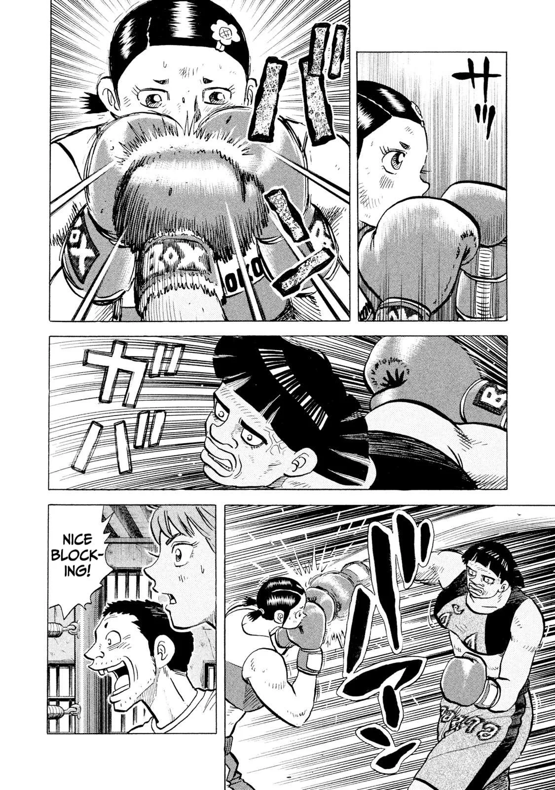 Rice Shoulder Chapter 47 page 10
