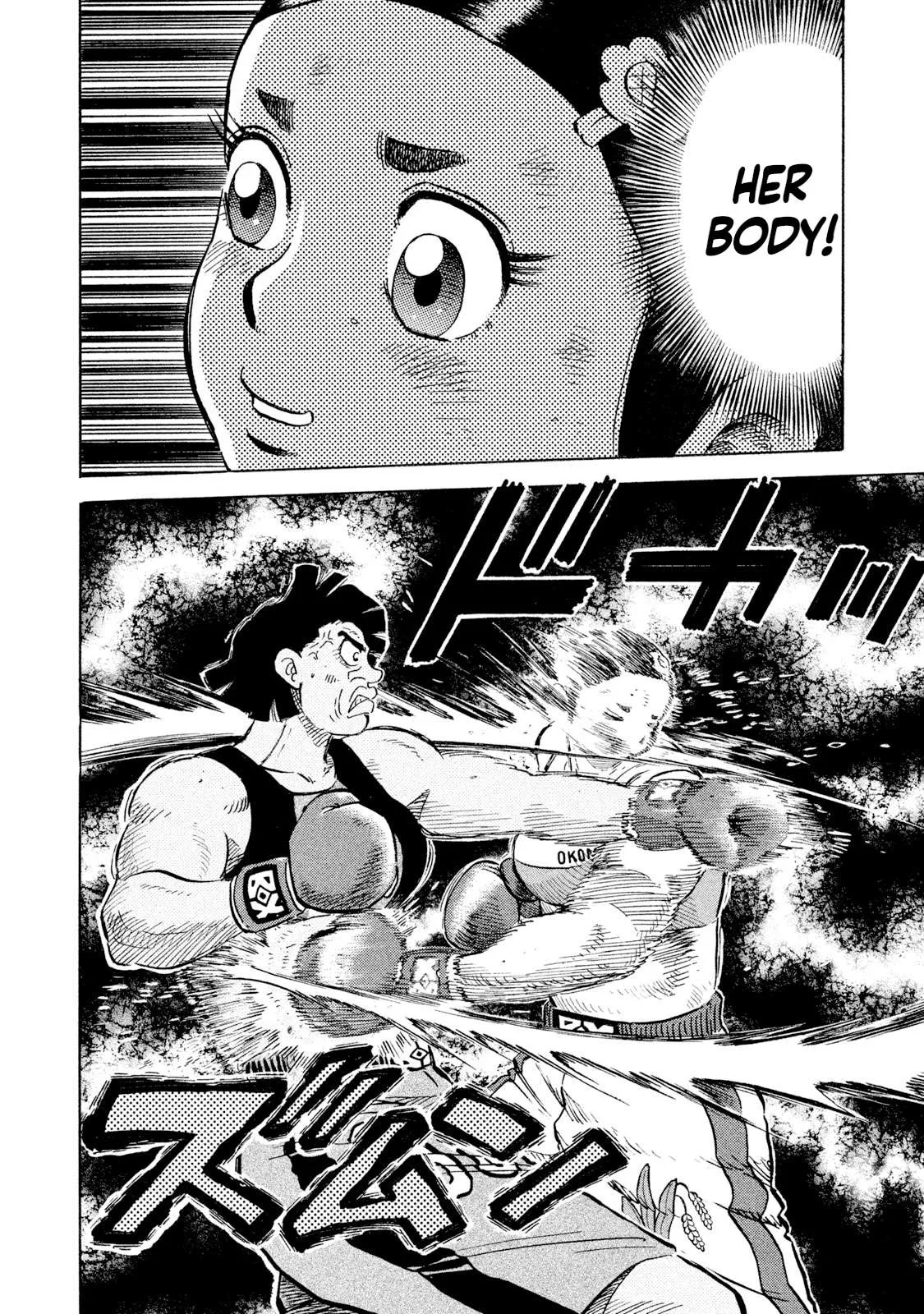 Rice Shoulder Chapter 47 page 18