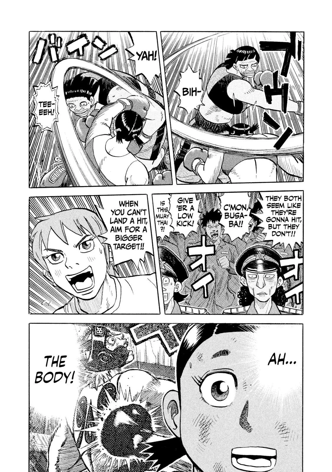 Rice Shoulder Chapter 47 page 17