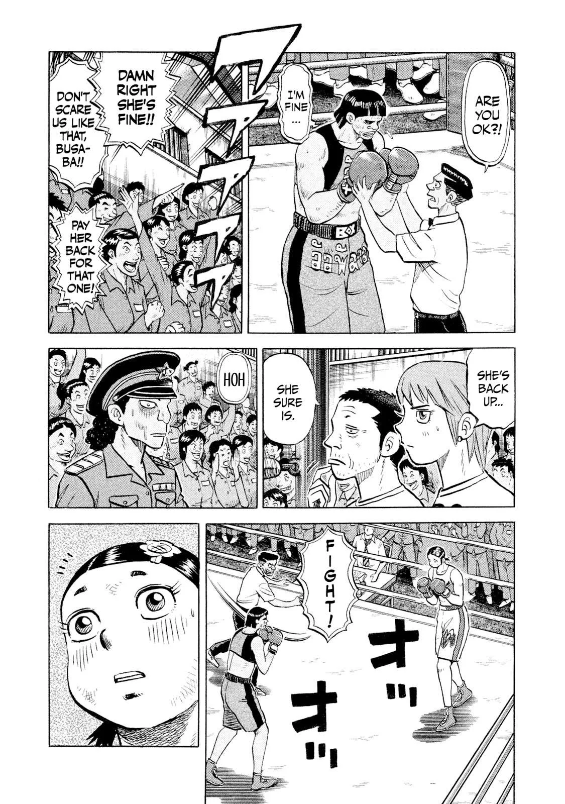 Rice Shoulder Chapter 48 page 5