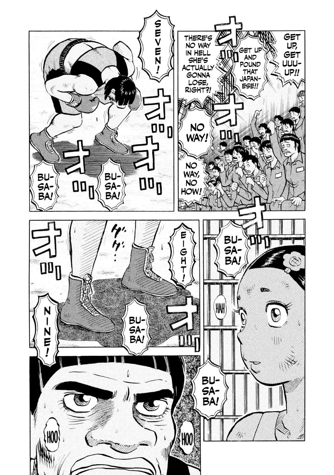Rice Shoulder Chapter 48 page 4