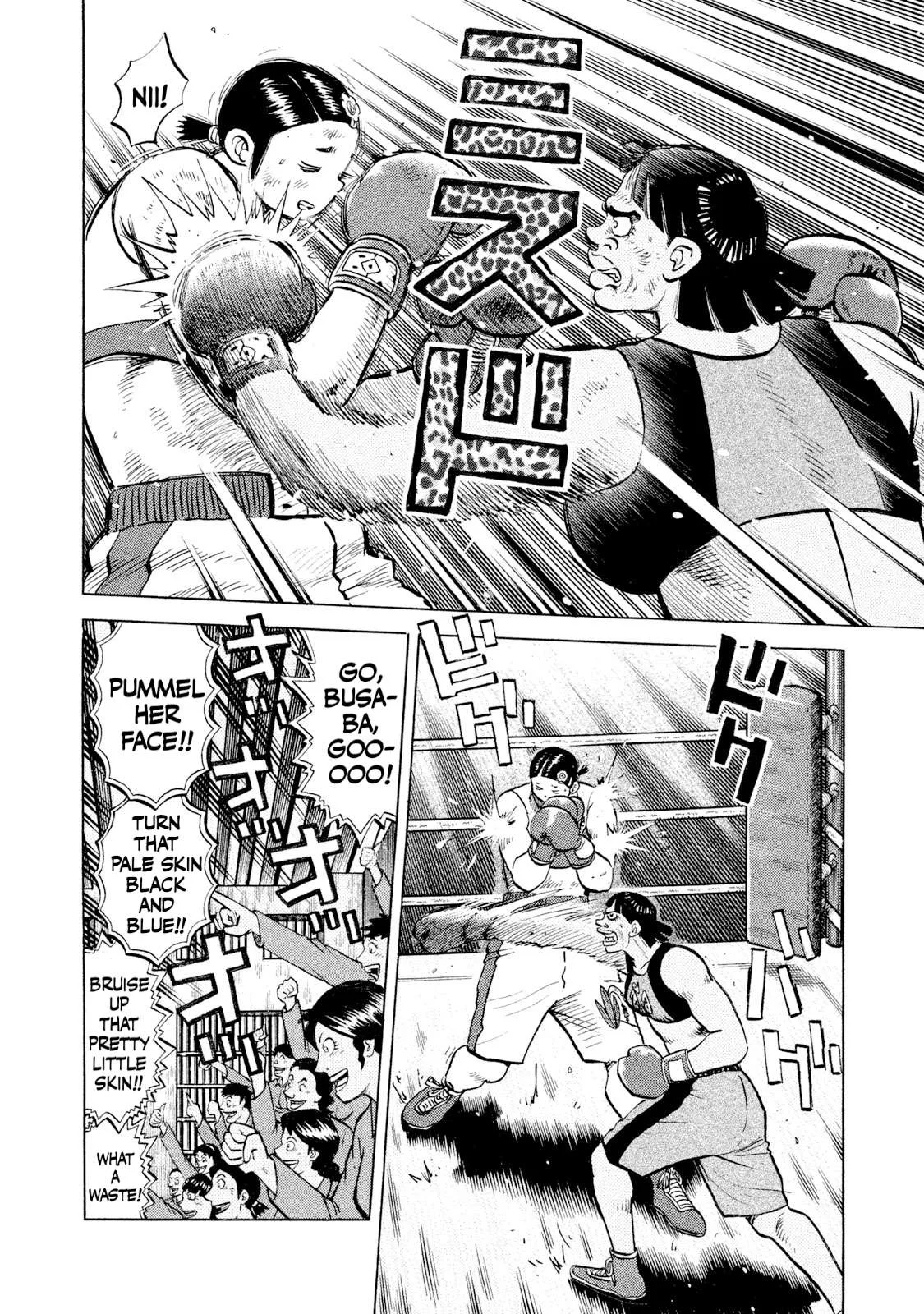 Rice Shoulder Chapter 48 page 8