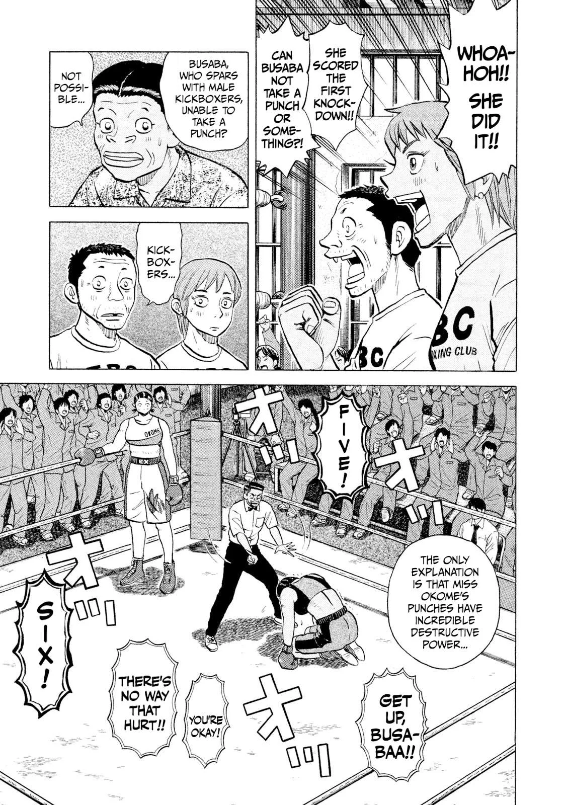 Rice Shoulder Chapter 48 page 3