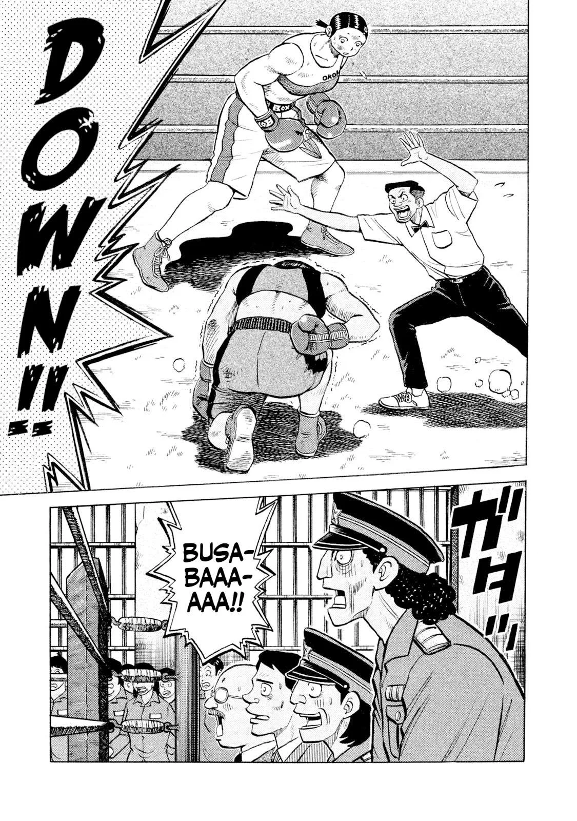Rice Shoulder Chapter 48 page 1