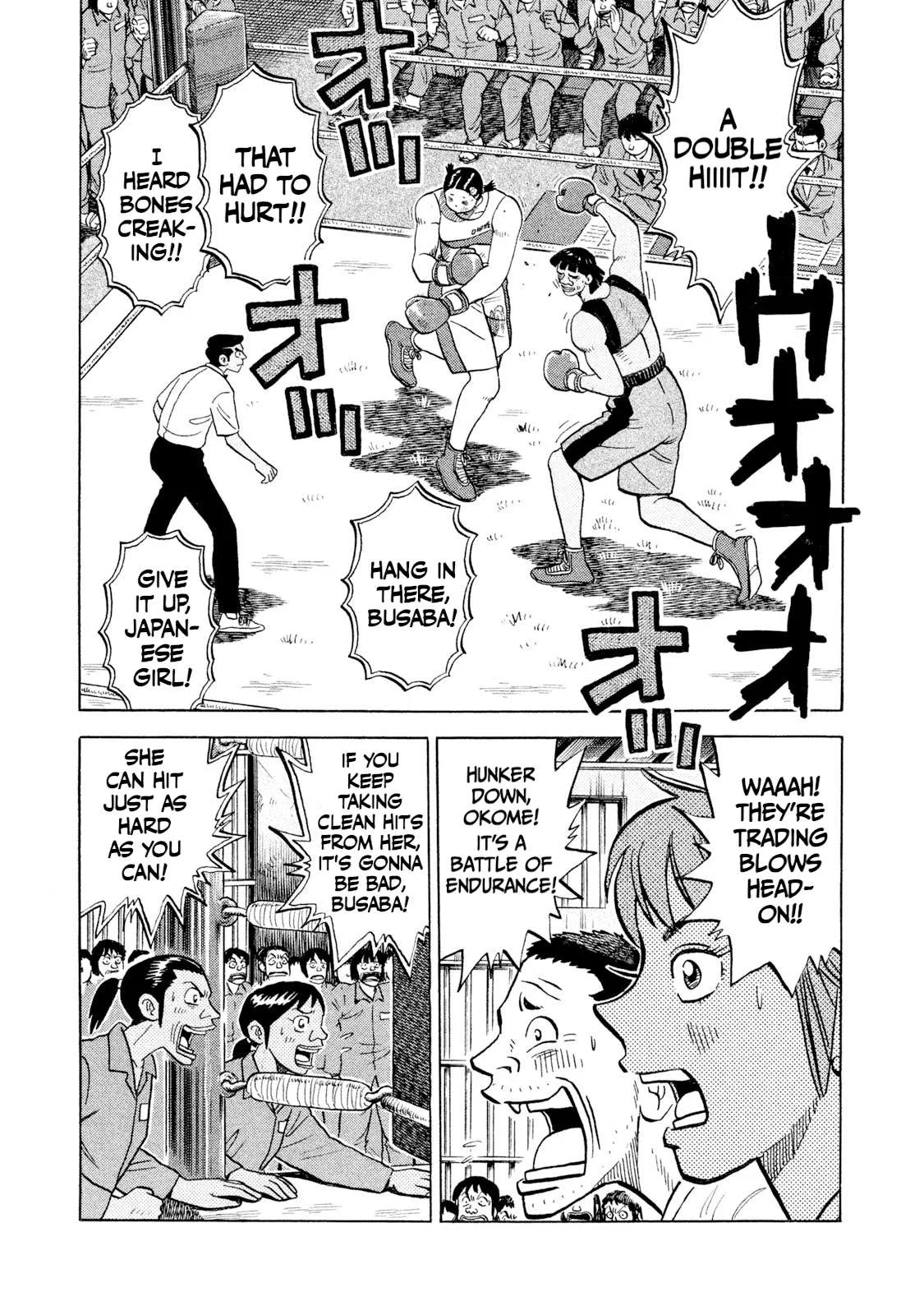 Rice Shoulder Chapter 49 page 5