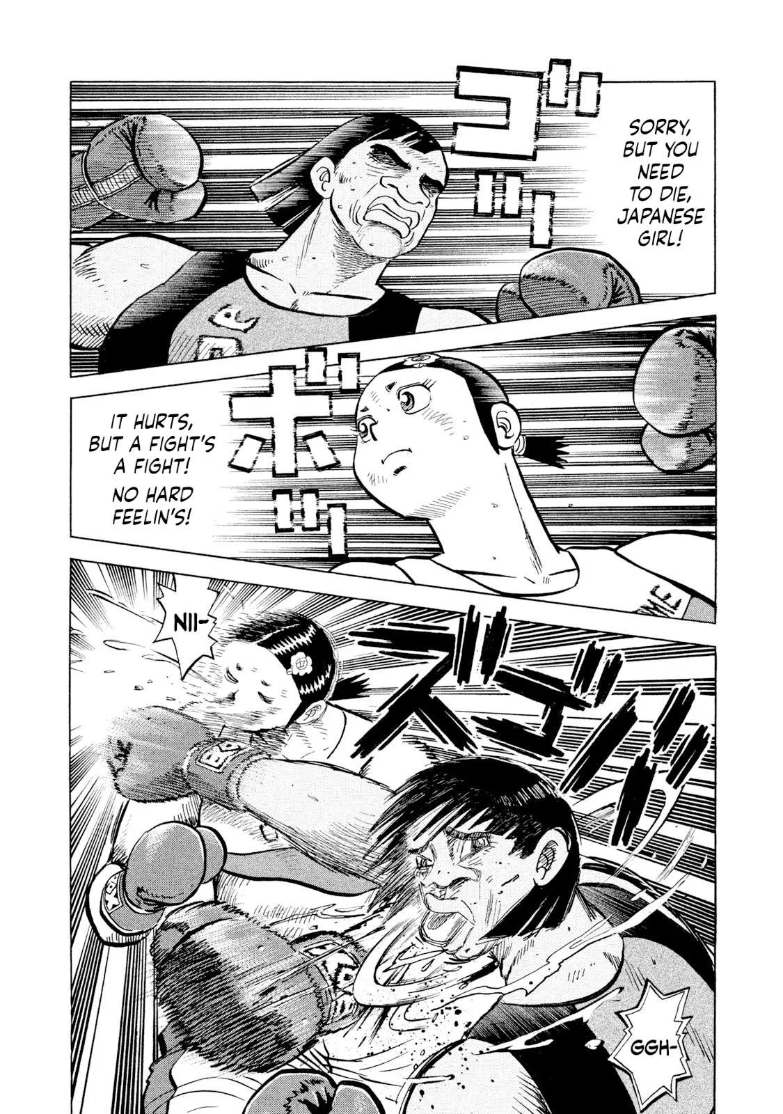 Rice Shoulder Chapter 49 page 4