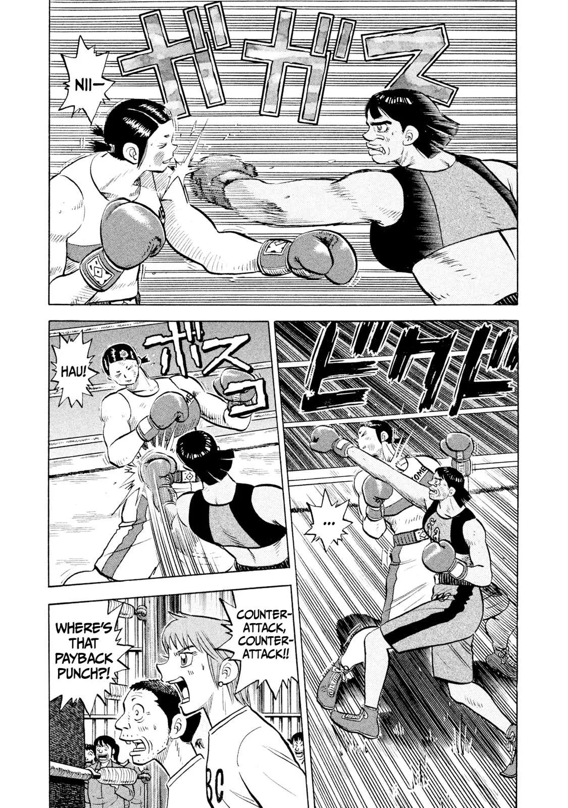Rice Shoulder Chapter 49 page 9