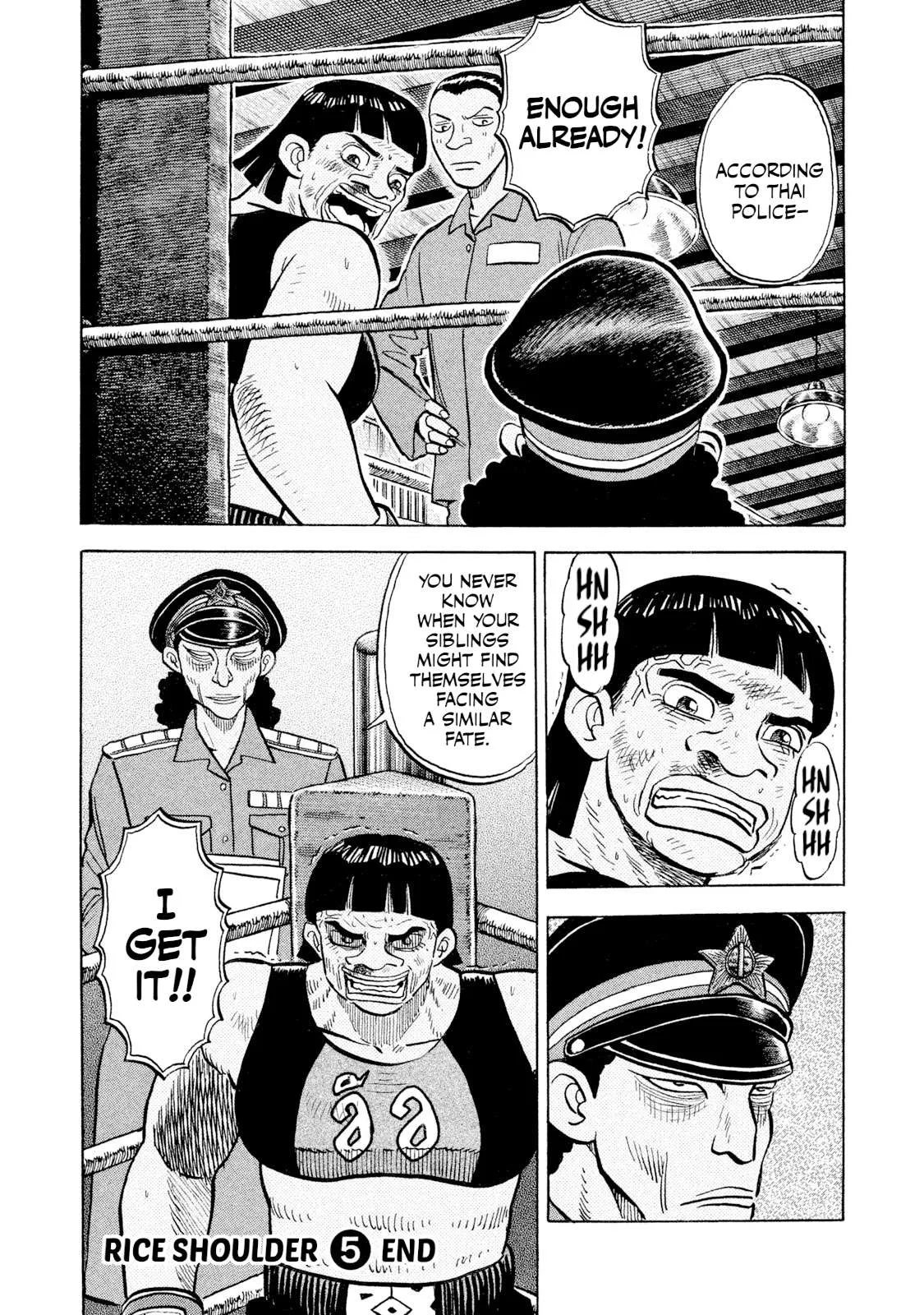 Rice Shoulder Chapter 49 page 20