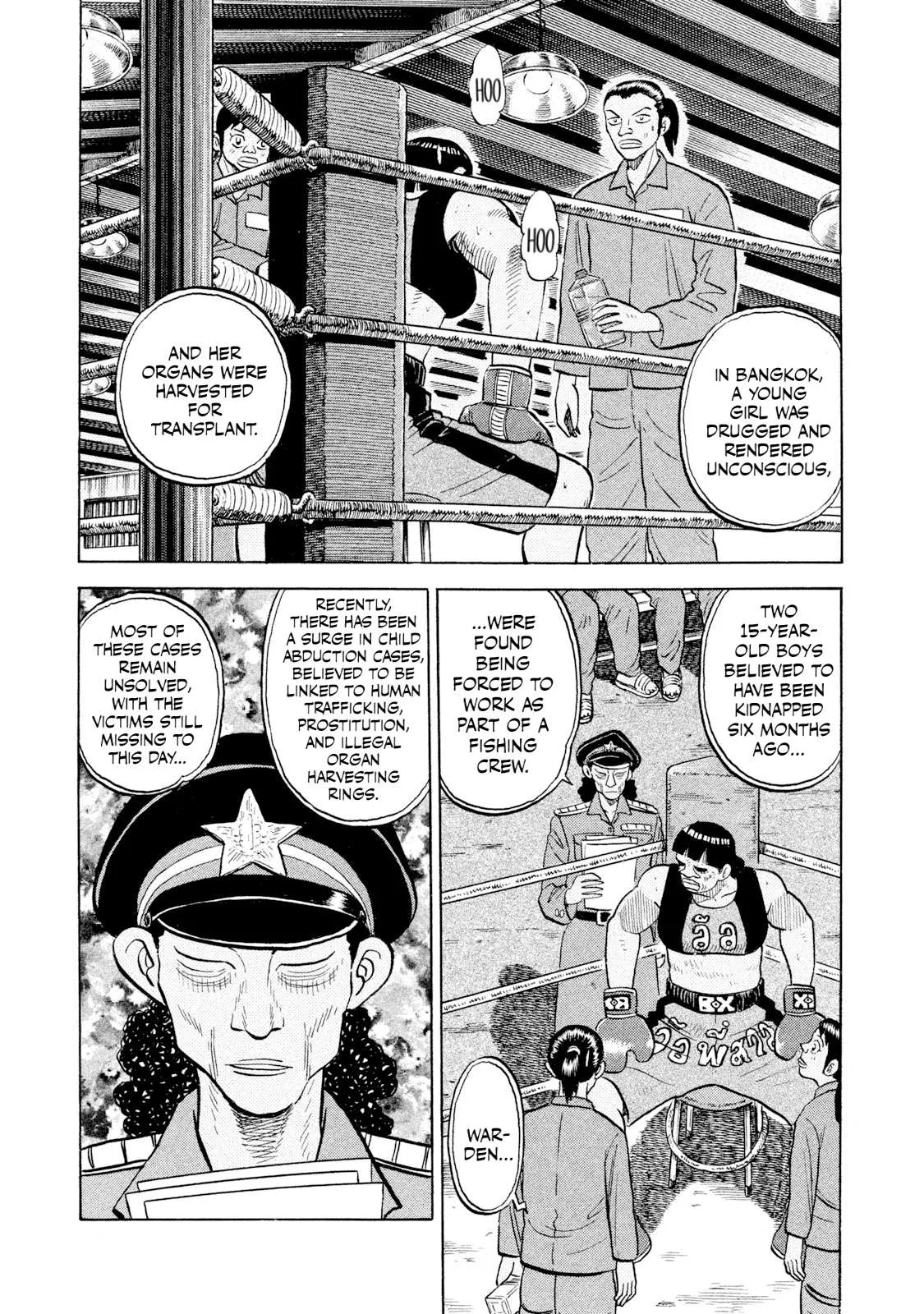 Rice Shoulder Chapter 49 page 19