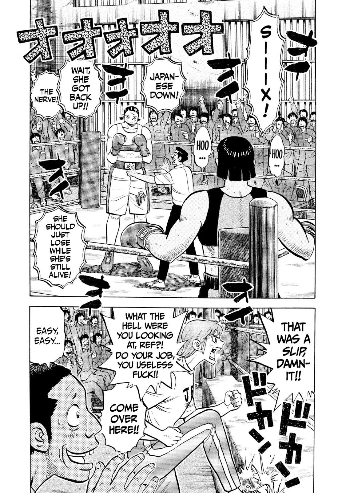 Rice Shoulder Chapter 49 page 1