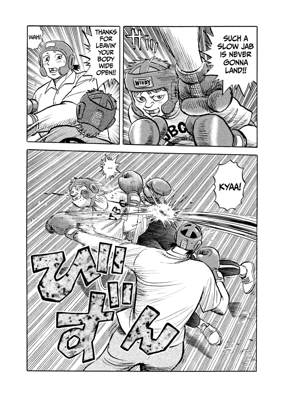 Rice Shoulder Chapter 5 page 6