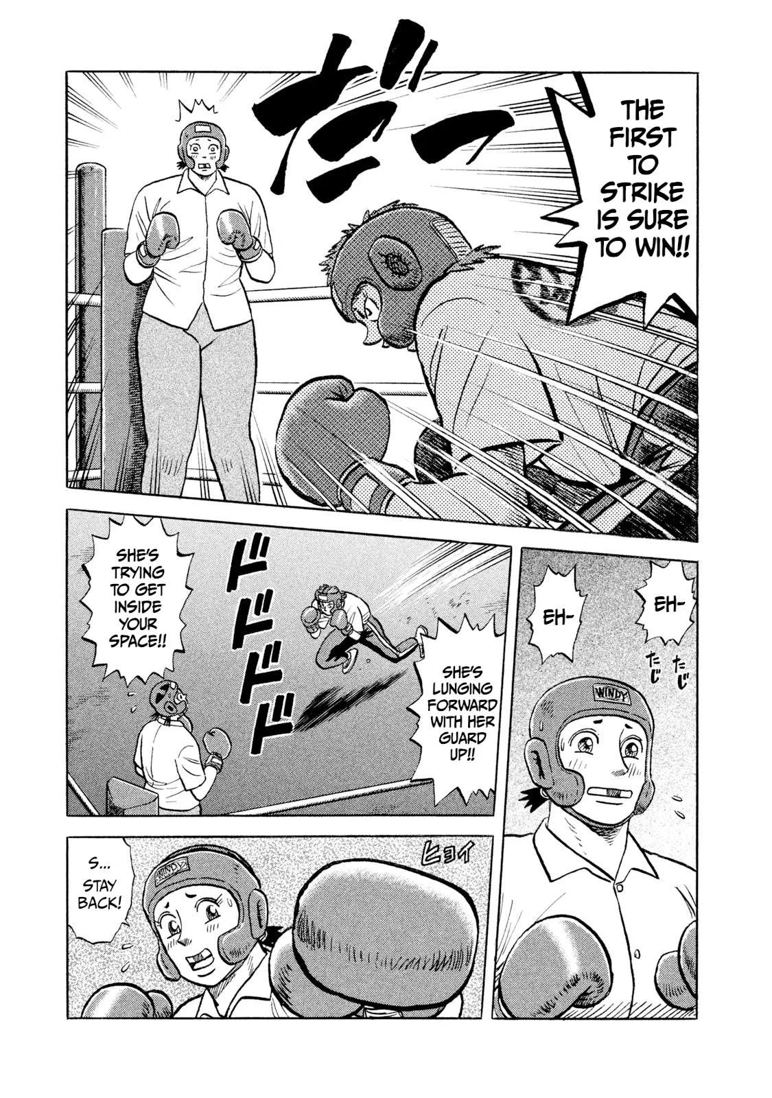 Rice Shoulder Chapter 5 page 5