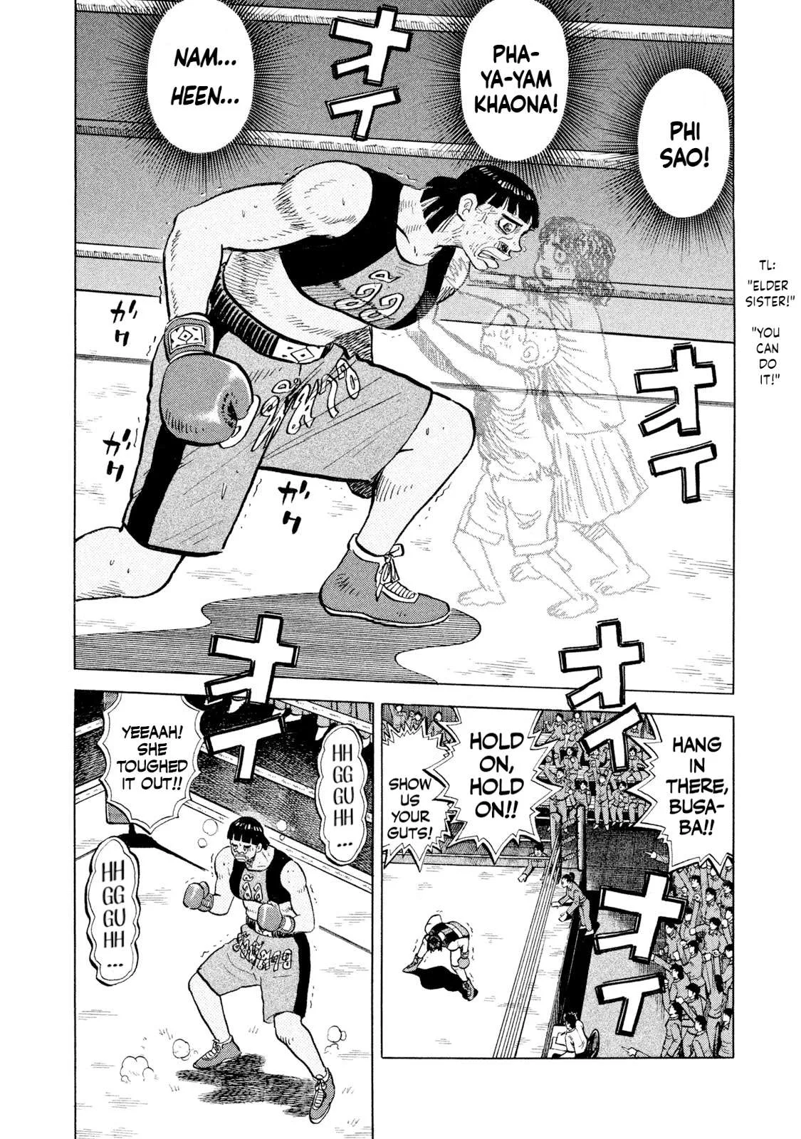 Rice Shoulder Chapter 50 page 19