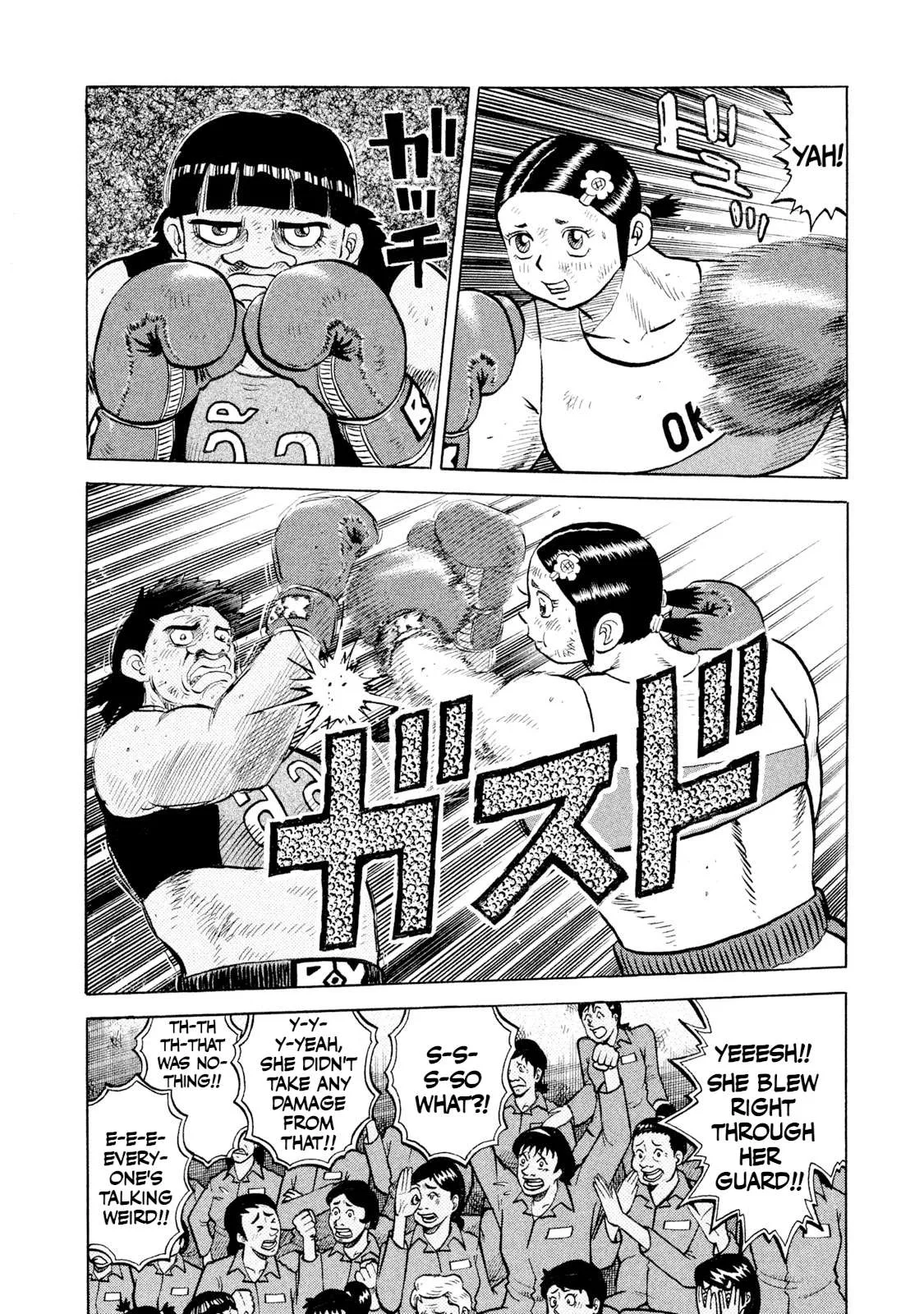 Rice Shoulder Chapter 50 page 5