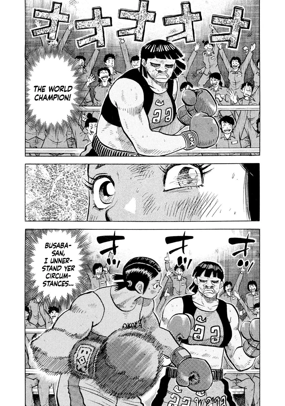 Rice Shoulder Chapter 50 page 16