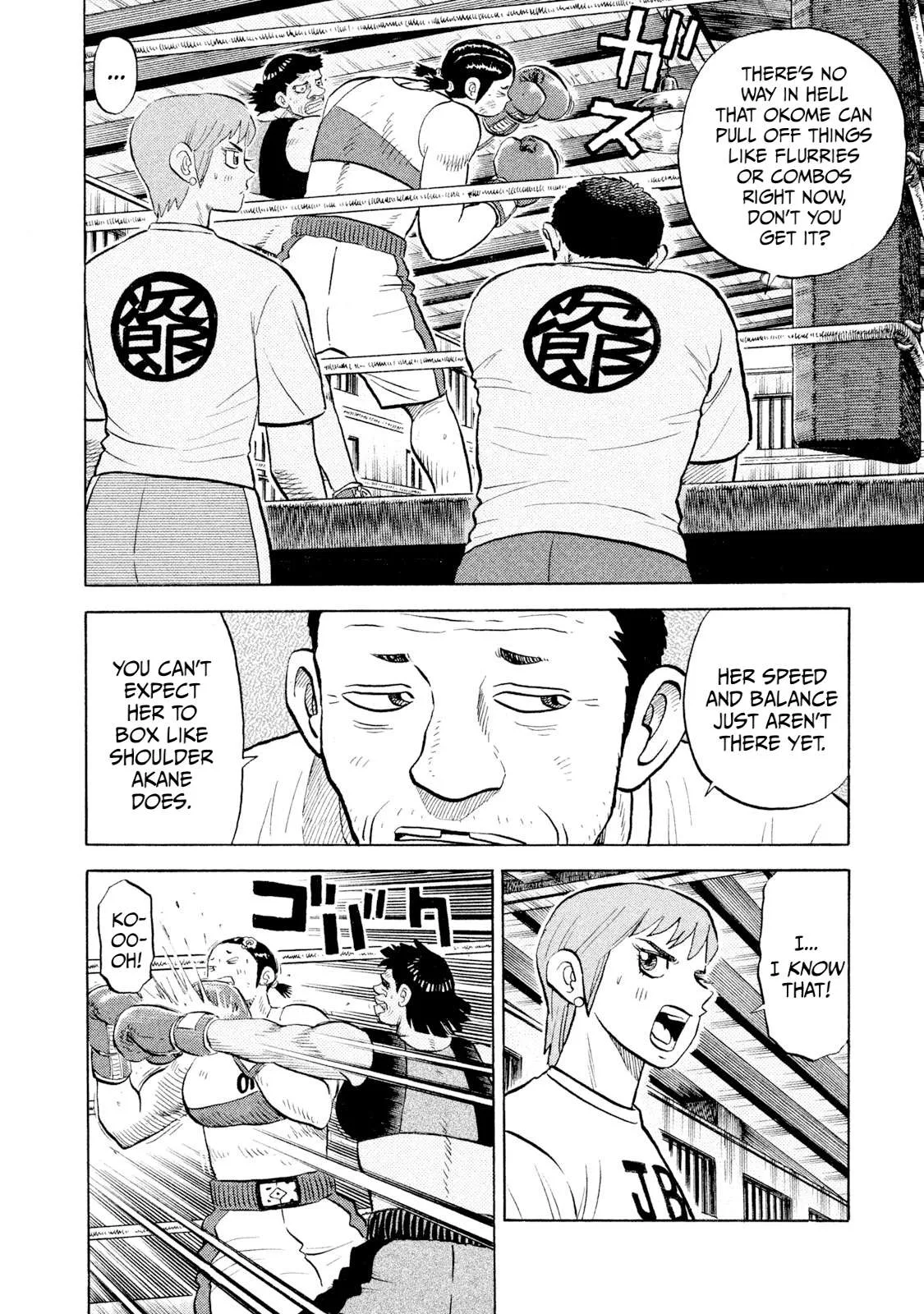 Rice Shoulder Chapter 50 page 7