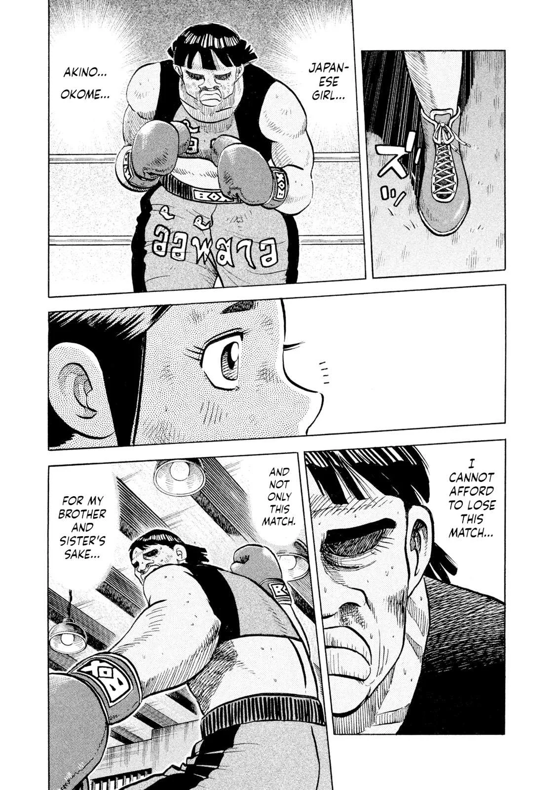 Rice Shoulder Chapter 50 page 14