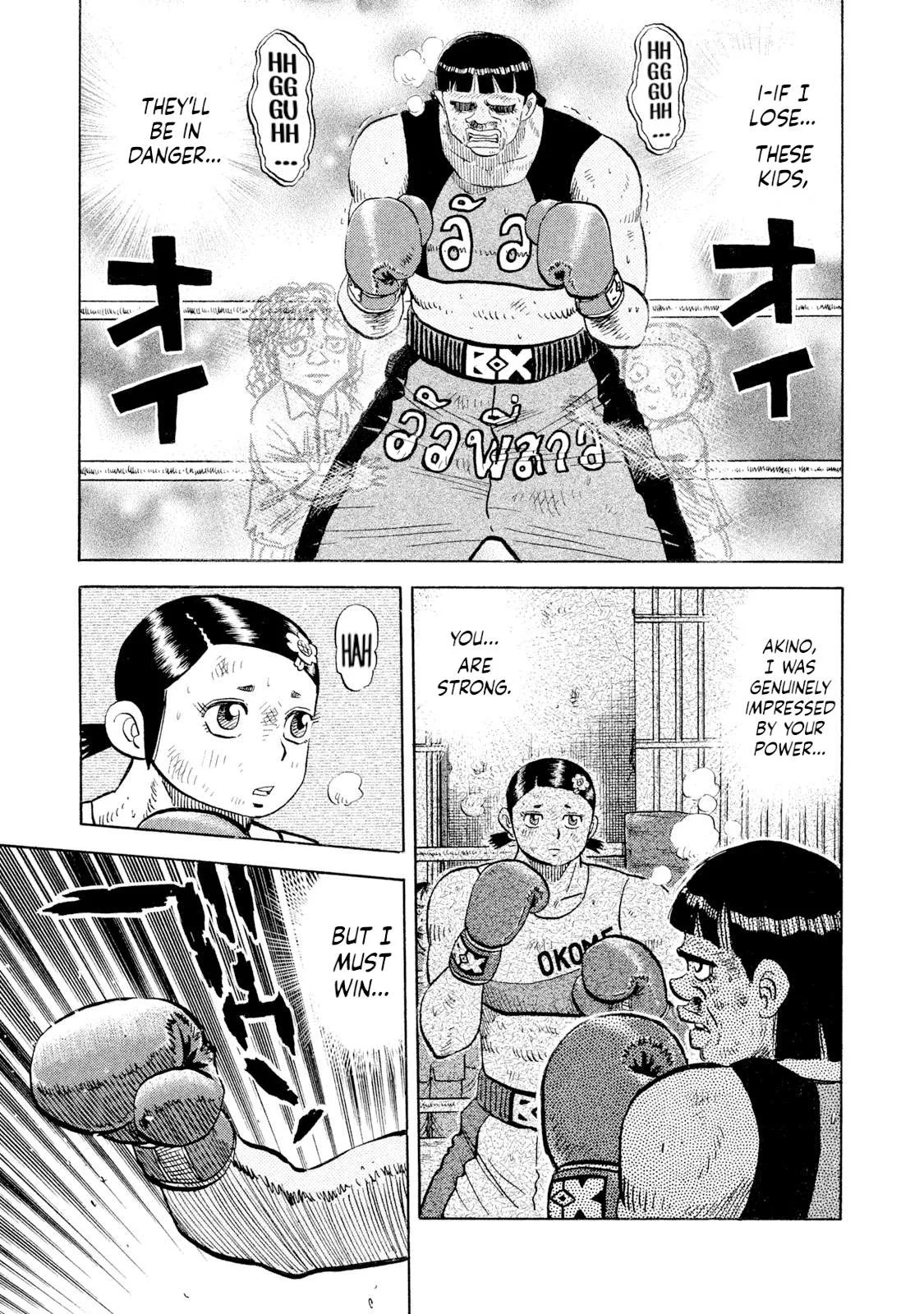 Rice Shoulder Chapter 50 page 20