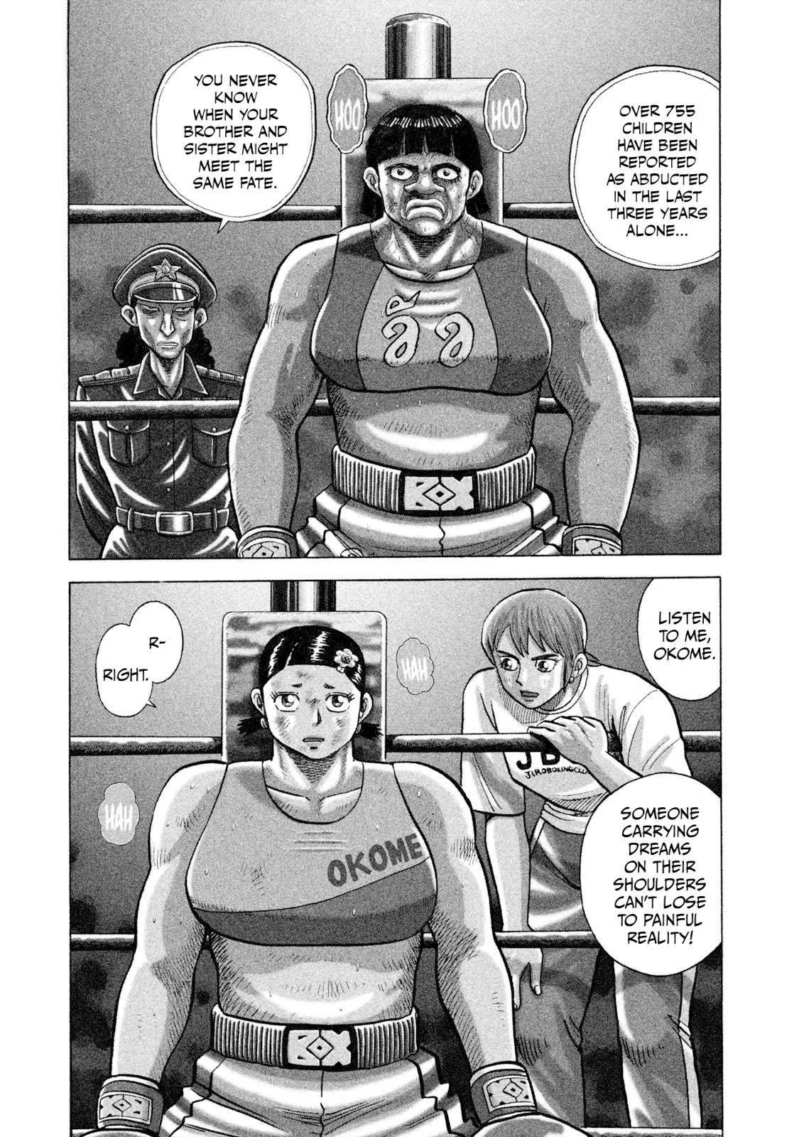 Rice Shoulder Chapter 50 page 1