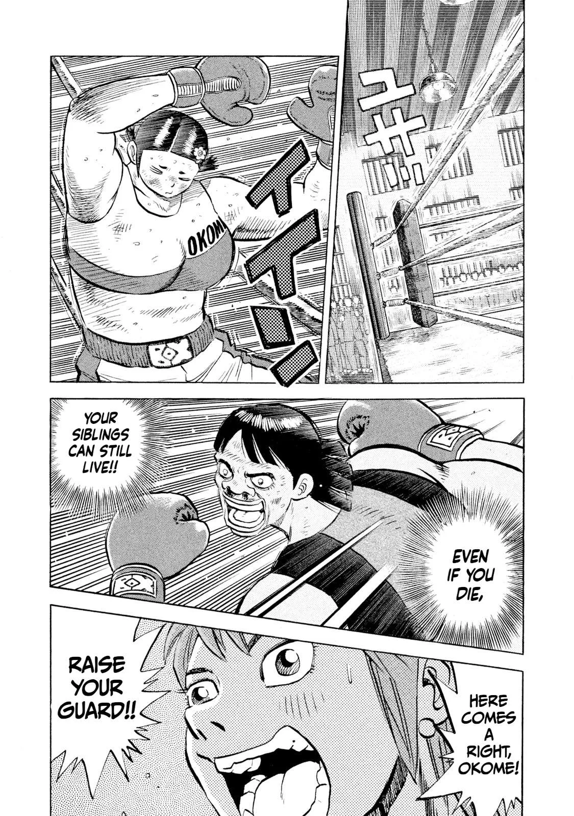 Rice Shoulder Chapter 51 page 4