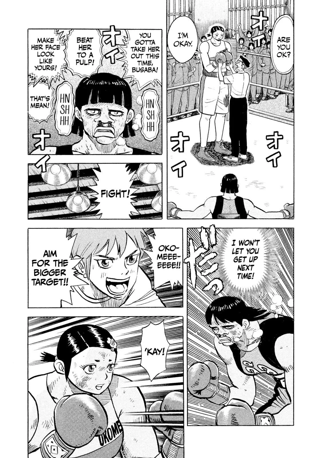 Rice Shoulder Chapter 51 page 12