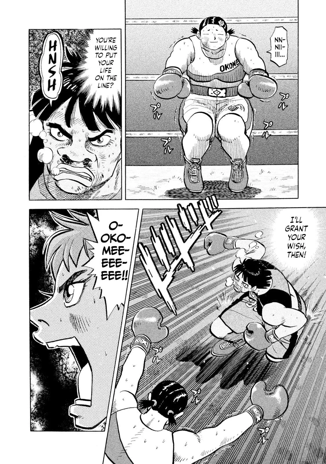 Rice Shoulder Chapter 51 page 7