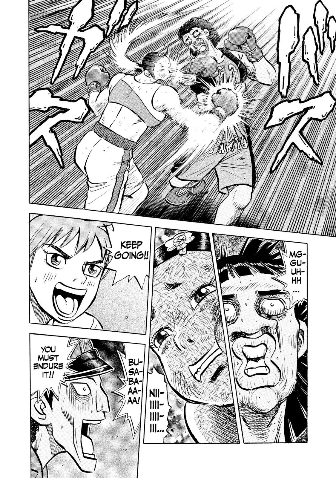 Rice Shoulder Chapter 51 page 13