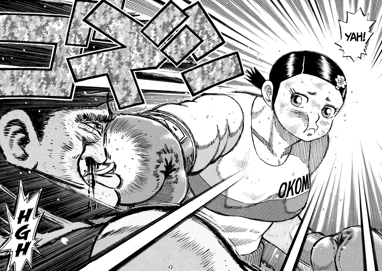 Rice Shoulder Chapter 51 page 17