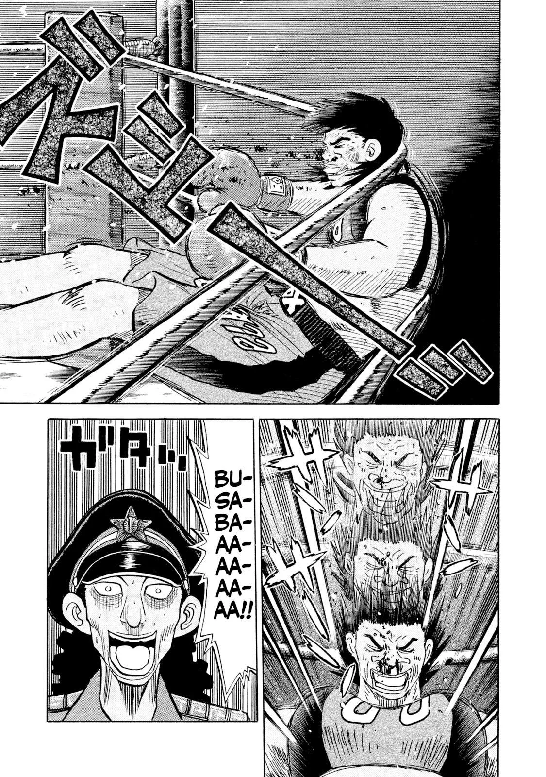 Rice Shoulder Chapter 52 page 1