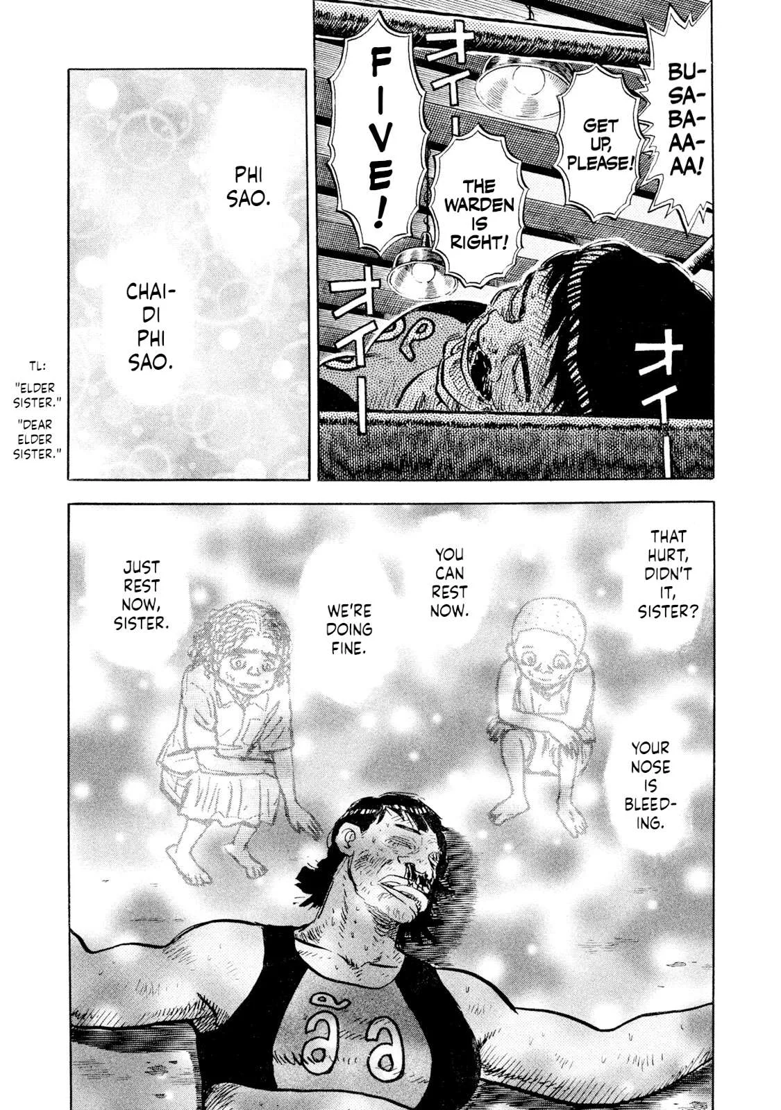 Rice Shoulder Chapter 52 page 5