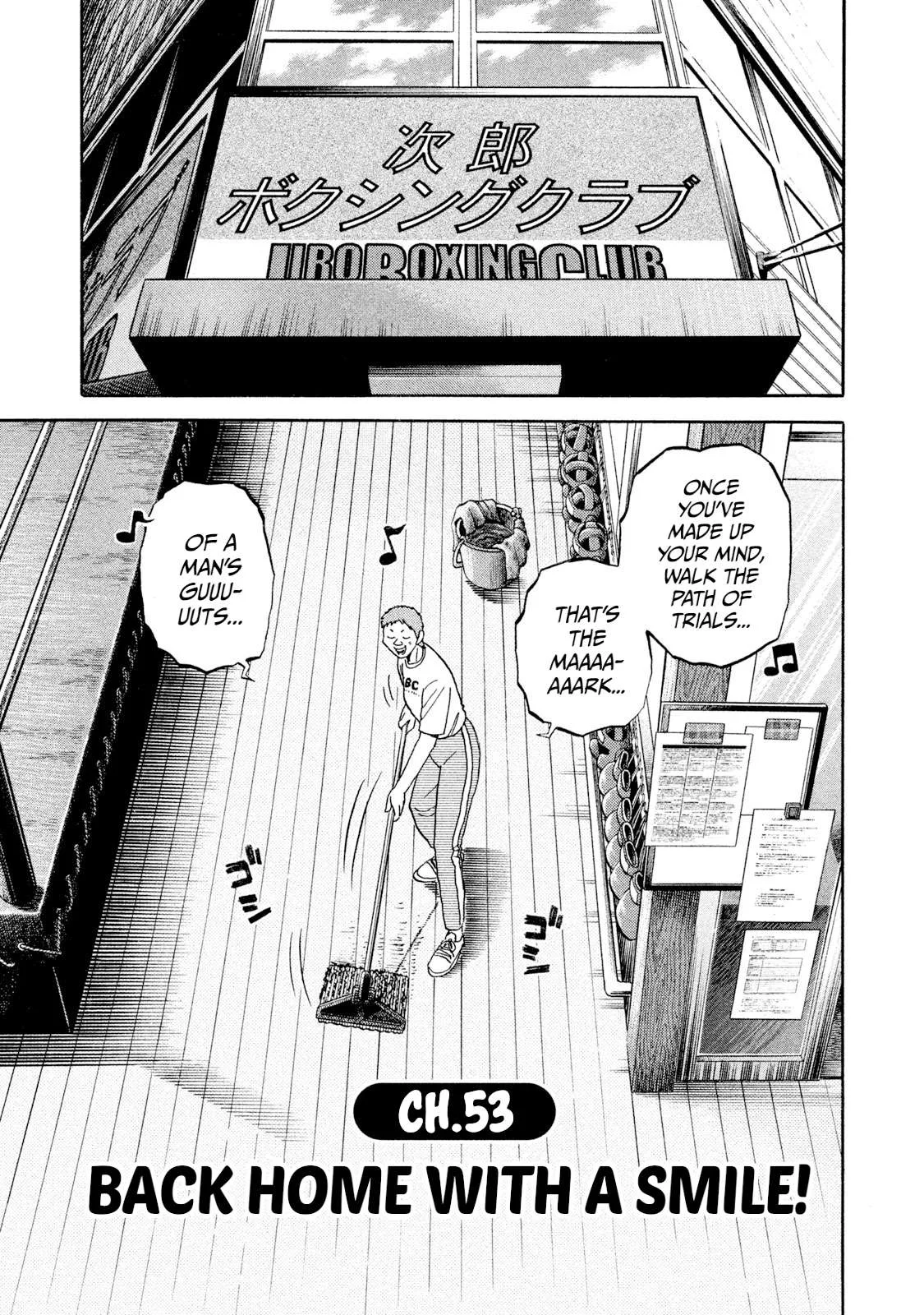 Rice Shoulder Chapter 53 page 1