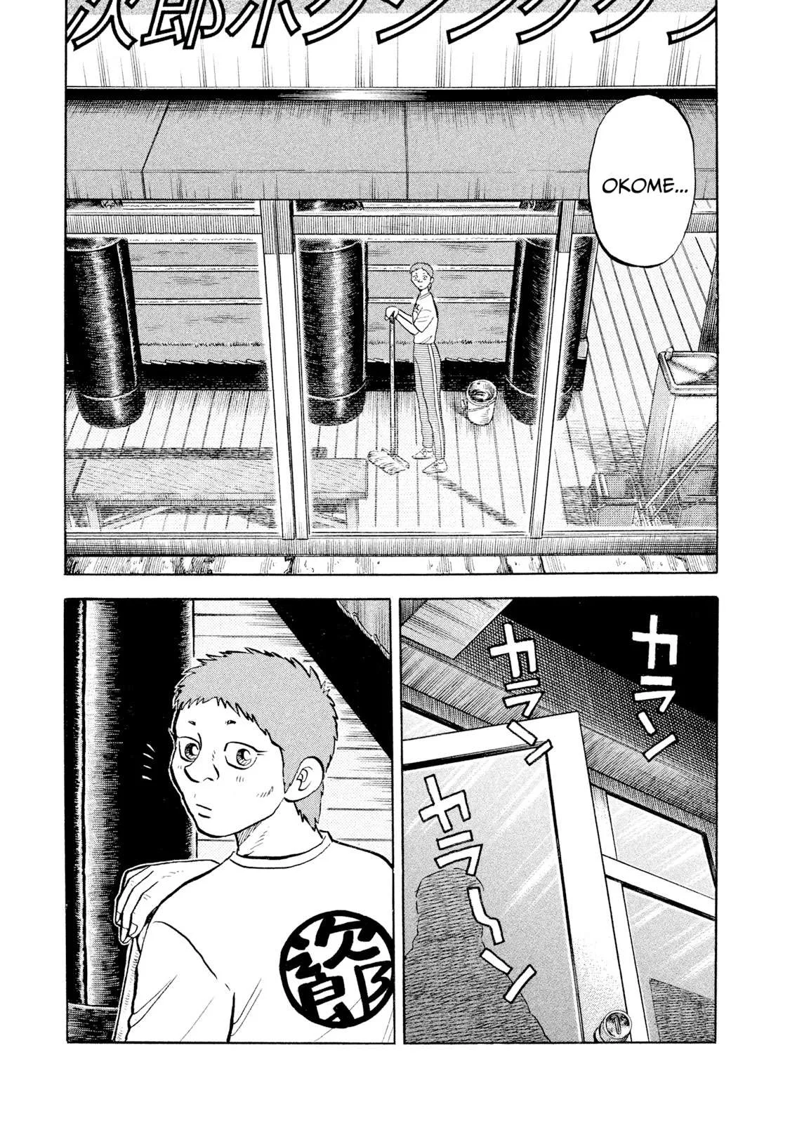 Rice Shoulder Chapter 53 page 3