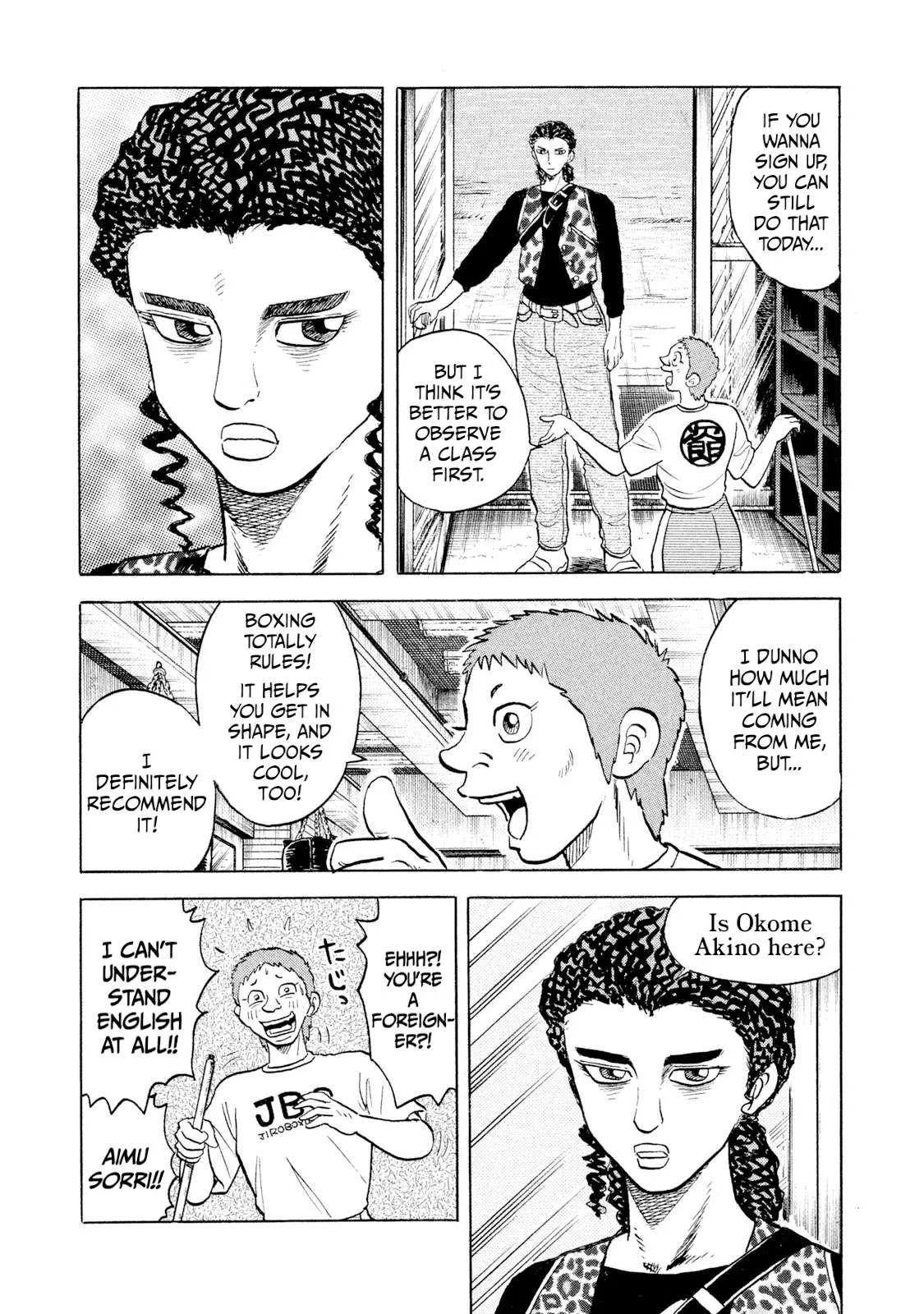 Rice Shoulder Chapter 53 page 5