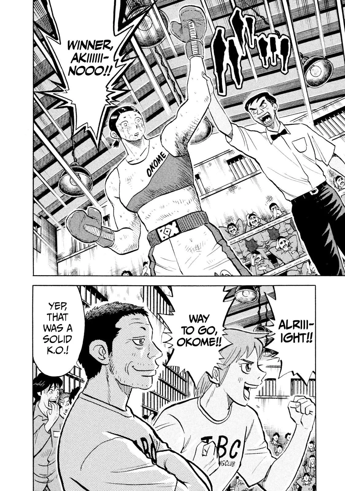 Rice Shoulder Chapter 53 page 12