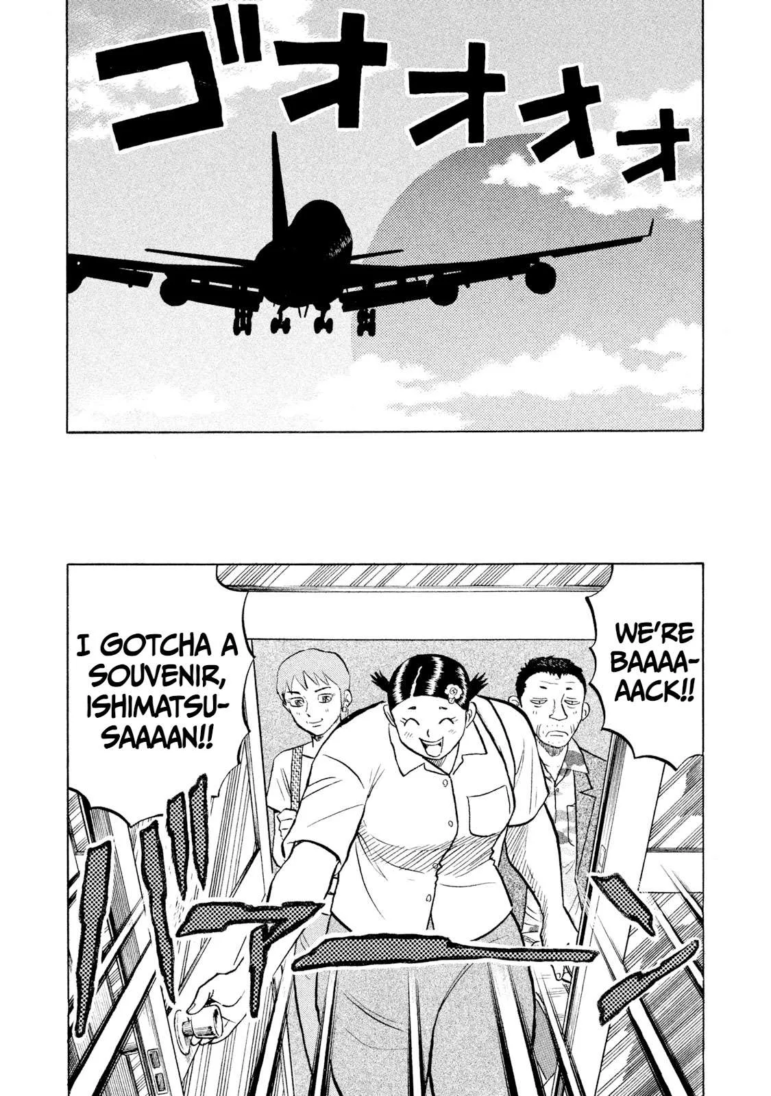 Rice Shoulder Chapter 53 page 19
