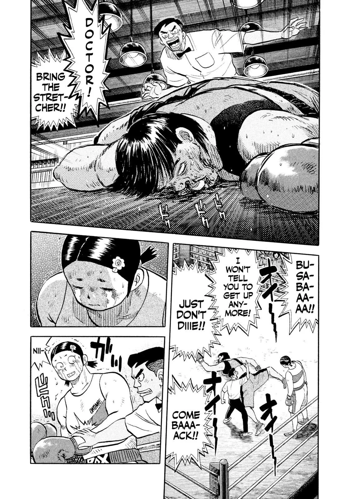 Rice Shoulder Chapter 53 page 11