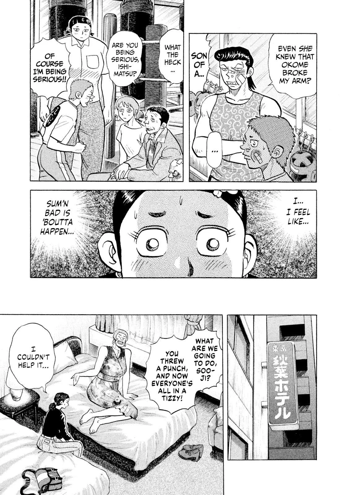 Rice Shoulder Chapter 54 page 13