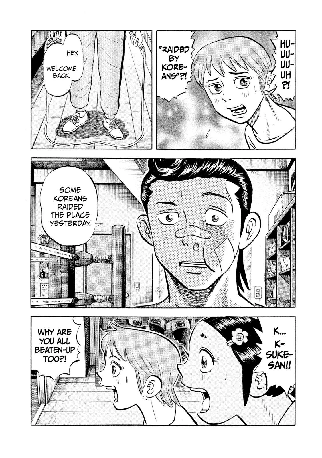 Rice Shoulder Chapter 54 page 2