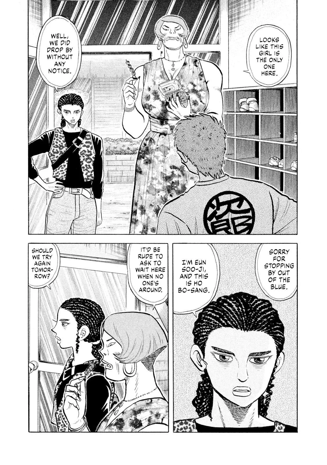 Rice Shoulder Chapter 54 page 15